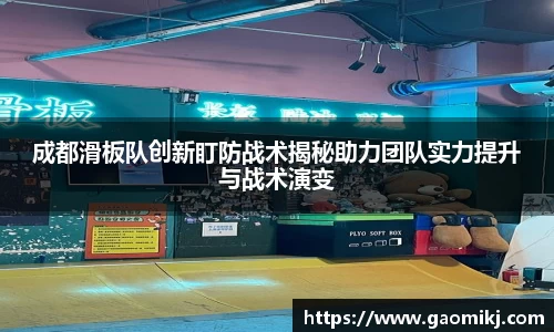 熊猫体育app