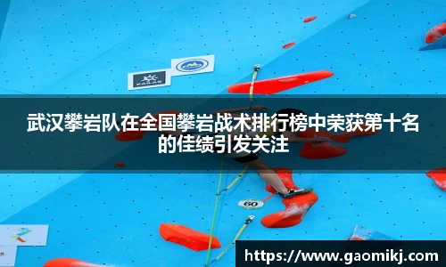 熊猫体育